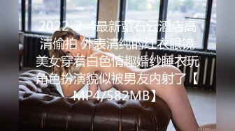 STP13312 高颜值黄发兔女郎妹子全裸诱惑 扭动身材慢慢脱掉揉奶自摸逼逼非常诱人