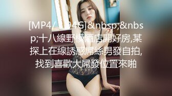 [MP4/ 486M] 大奶熟女阿姨 跟老公打着电话被强上了 被小哥哥操的很舒坦