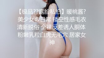 莱利和男友向莱利的妹妹展示淘气是多么有趣