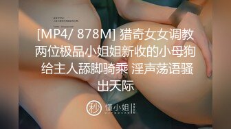 [MP4/ 113M]&nbsp;&nbsp;上海极品长发及腰小嫩模，B水多多，叫床十分销魂，被哥哥X得跪地求饶！太爽了！