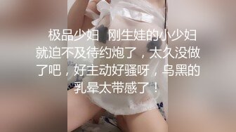 【新片速遞】&nbsp;&nbsp;极品尤物！甜美少女！JK装活力十足，被胖大叔爆操，骑脸足交，上位操美臀，爽的美女流出白浆[628MB/MP4/01:32:11]