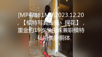 [MP4]性感黑色皮衣高跟鞋女特务小媛ladyyuan接到神秘任务，调戏大叔反被无套开战大尺度露脸