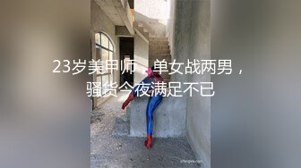 淫妻 啊啊 骚妻被单男压在身下无情打桩 每次看着骚妻发浪的骚叫很是刺激