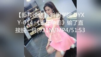 [HD/0.6G] 2023-02-28 DA-011大像传媒之小兔兔POV-米歐