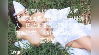 【极品❤️网红少女】淳儿✨ 惩罚学习不好的骚妹妹 白虎泛汁蜜穴 一滑到底上头抽插 美妙榨射