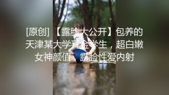 超短裙性感丝袜紧身透明小太妹装饰的三个人妖玩群交胯下吃JJ撅起屁股后插菊前深喉玩的嗨