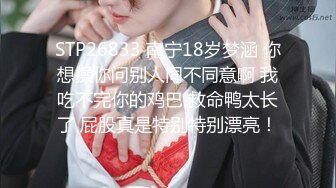 【土豆好难受】反差婊姐妹花_高颜值大长腿长腿女神被干了！两个骚货精彩双飞大战_4.mp4