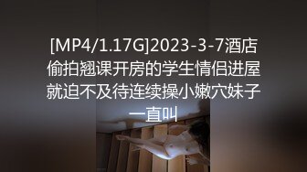 良家玩的就是刺激！趁着孩子去幼儿园内射老婆大肥逼，厨房干到床上