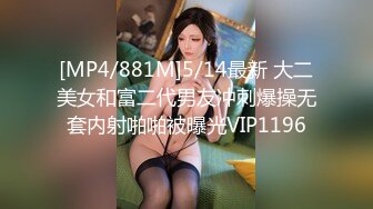 [MP4/ 1.59G] 最新极品网红白虎萝莉白桃少女 深圳校服美少女真是嫩呀 水晶阳具插着敏感小穴高潮漏尿