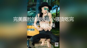 [MP4/ 1.57G]&nbsp;&nbsp; IPX-728 隨插即舔 公車辣妹的伴遊逆搭訕做愛 漫無計畫抓到就叫住搭訕就這樣抽插做愛 西宮夢[中文字幕]