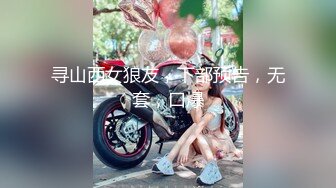 【新片速遞】 《台湾情侣泄密》台男搞上了在台读书的重庆美女❤️让她记住台湾肉棒的滋味[1130M/MP4/19:14]