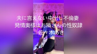 [MP4]肉肉身材大奶子萌妹张开双腿手指揉逼抱着操妹子闭眼享受后入大屁股