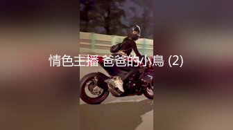 【皇家华人】街头起丘比特小只马美发师