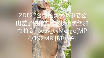 ✿91Fans✿ SFOG094 良家幼师成为我的胯下母狗▌惠子▌炸裂肉丝白虎穴又肥又紧 尽情无脑抽刺 淫靡湿淋阴户