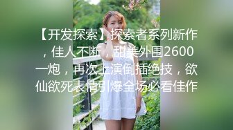 [在线]单位风骚女主任老公出差寂寞难耐