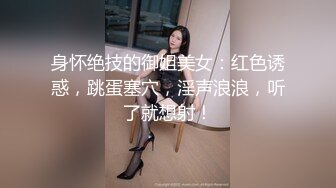 财经大学女生高潮自拍