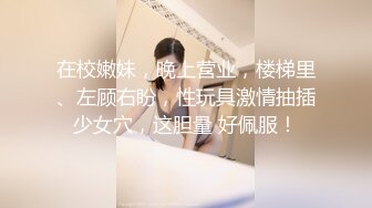 寂寞騷浪禦姐與老鐵居家現場直播雙人啪啪大秀 跪舔雞巴乳交騎乘位幹得直叫求饒 國語對白