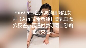 重磅9月无水福利，万人求档OF满分颜值，大奶女神bratsuyeon露脸性爱自拍，极度反差，3P啪啪一字马 (3)