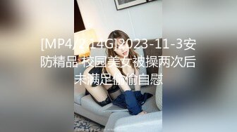 SPA养生馆极品熟女体验刺激按摩（看简界约啪渠道）