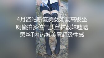 潜入搜查官系列牛逼坑神溜进国内某高校女卫生间隐藏隔间连续TP多位美女学妹上厕所大圆臀妹子正在排卵期