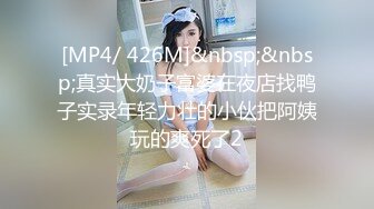 Ts汪美麟：又被哥哥用大鸡吧塞满了嘴超级大，一把将我推到。双手乱摸发现我身份，更兴奋了，非要我操他，原来直男也是骚货！