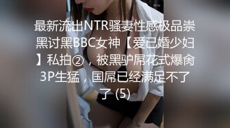 千人斩探花 2020.08-09 【AI高清2K修复】千人斩星选深夜场纹身妹子玩3P，倒立口交一前一后轮着操非常刺激