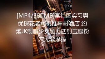 G奶熟女 舔自己大奶 道具骑乘自慰【你是哪块巧克力】模拟乳交【10v】 (9)