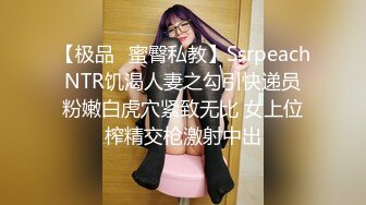 77公举和瑶瑶高颜值甜美妹子跳蛋自慰，情趣装黑丝近距离特写震动高潮出水