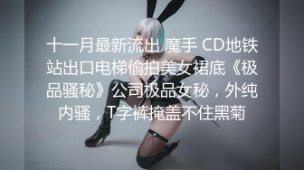 帅气小哥酒店约操外围，整容脸美腿身材很棒小妞