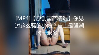 [HD/1.0G] 2024-06-26 星空传媒XKG-208黑丝高冷女总裁惨遭员工强上内射