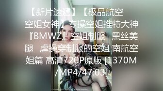 《台湾情侣泄密》漂亮小网美被金主爸爸调教视讯被曝光[MP4/446MB]