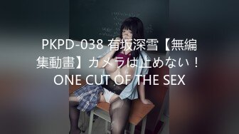 [MP4/ 582M] 黑丝长腿美女 被无套输出 上位骑乘骚叫不停 奶子哗哗 操的白浆直流