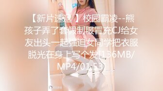 【绿帽淫妻新婚少妇玩3P】乖巧淫妻给老公戴绿帽，双洞齐插挑战高难度姿势