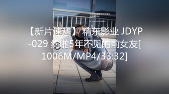 JDBC069 李微微 情色教授对女学生的生物教学 精东影业