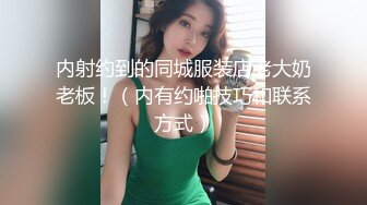 长春小母狗自慰