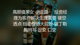 [MP4/ 1.01G] 女神级气质端庄御姐大长腿丰腴性感肉肉的，穿上黑丝跪爬在床上这样的美景挡不住沦陷把玩猛力抽操