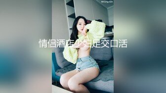 ❤️❤️饥渴宝马女【狐狸不是妖啊】勾搭外卖小哥~直接强上双飞！