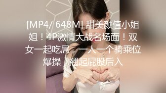 91YCM-006-美少女陪我加班让我操-金宝娜