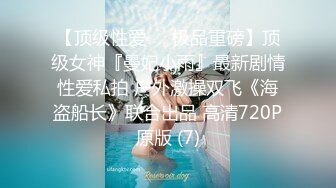 《重磅臀控熟女控丝袜控??福利》优酷广场舞性感熟女网红【云雨梦】超大肥屁股各种情趣丝袜热舞户外露出大胆自拍