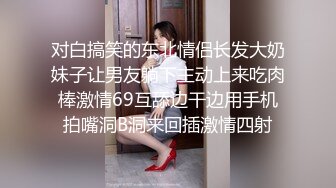 真实酒店偷拍 蜜桃臀大屁股美女和小伙偷情，亲摸抠操一条龙，呻吟声很大