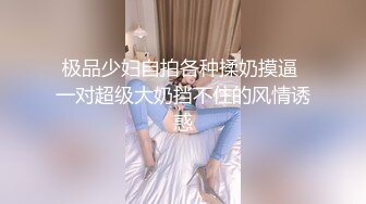 ????最新无水首发福利！推特极品骨感骚女【深蓝麦子】淫荡私拍，放尿裸舞酒瓶插啪啪亲自示范女性人体构造图[MP4/339MB]