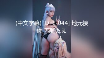 [MP4/ 757M] 19岁嫩嫩大一学生妹，缺钱援交，坚挺美乳已是性爱高手