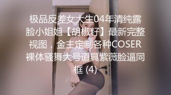 [HD/3.4G] 2024-06-05 HKD-56 HongKongDoll 會員私信短片 震動棒永遠可以讓我高潮-玩偶姐姐