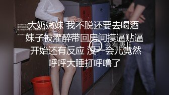 高颜值时尚女神 好勾人鸡巴硬邦邦冲动 穿着黑色吊带裙性感白嫩用力亲吻调情扶着翘臀噗嗤啪啪开操【水印】