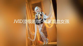 身穿情趣肚兜的妖豔美女主播椅子上紫薇大秀(VIP)