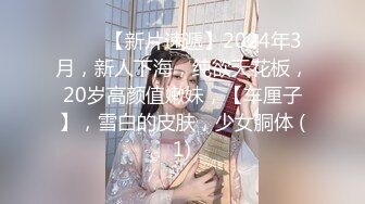 【新速片遞】&nbsp;&nbsp;纯欲白丝少女〖小满〗❤️JK制服私拍，白白嫩嫩的曼妙稚嫩酮体，粉嫩白虎美穴淫靡色诱，萌萌的外表反差感超强[667M/MP4/09:20]