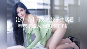 蜜桃影像PMFC001美乳御姐演员