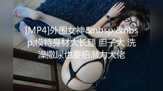 白嫩女友模特身材，内裤扒开一边就无套进洞，壮哥哥无套啪啪狠狠操精液射在阴毛上