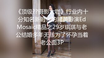 目前很火的〔台湾SWAG〕系列高颜值苗条白嫩美女SPA会所催情按摩勾引男技师扒裤子吃鸟啪啪对白淫荡刺激