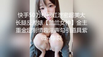 超淫荡的白丝制服小妹全程露脸大秀直播，女神颜值互动撩骚，道具抽插白虎骚穴跳蛋摩擦，呻吟可射精彩别错过